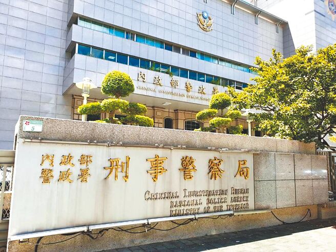 刑事局提醒，若接到电话提及「个人资料外泄」、「涉洗钱案件」、「侦查不公开」、「监管帐户」等关键字，务必先拨打165反诈骗谘询专线查证，以免受骗。（本报资料照片）