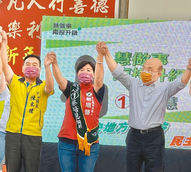 行政院長蘇貞昌（右）在南投縣竹山鎮克明宮廟埕舉辦政績說明會，為民進黨南投縣長候選人蔡培慧（中）輔選。（楊靜茹攝）