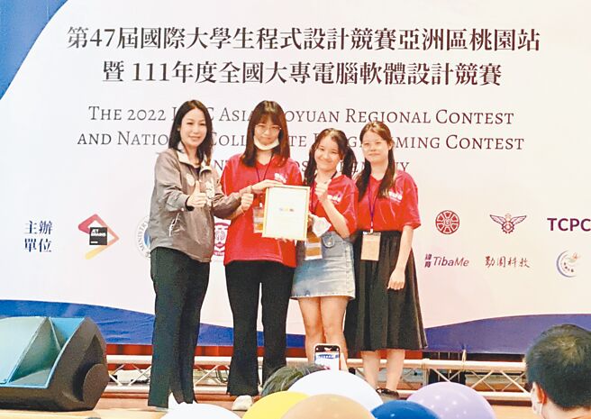 有「软体奥运」之称的国际大学生程式竞赛亚洲区赛事首度于桃园举办，桃园市政府资讯科技局长余宛如20日颁发「女力奖」给获奖同学。（蔡依珍摄）