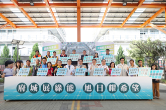 公私協力打造綠能典範 臺南市校園太陽光電發包設置容量已達115MWp