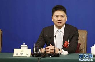 陸知名電商京東創辦人劉強東宣布  高管降薪逾10％ ：設「百億住房基金」