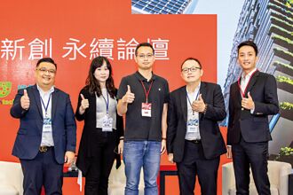 PwC Taiwan 擴展新創生態圈網絡