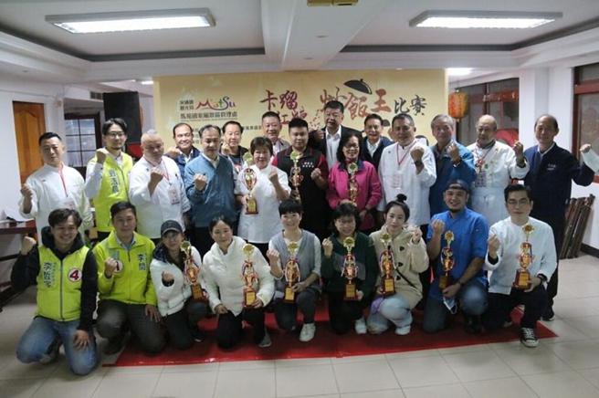 ▲美食行销再添佳话，交通部观光局马祖国家风景区管理处主办第一届红糟炒饭王比赛，飘香全岛。　图：马祖国家风景区管理处／提供