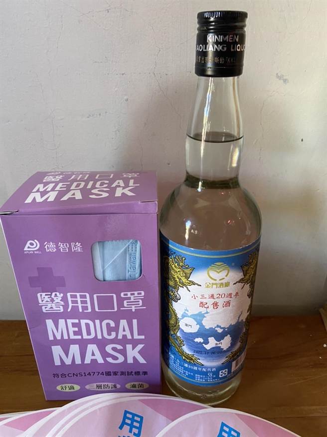 基隆地检署22日依贿赂罪嫌，起诉2名里长候选人。图为邱姓候选人贿赂里民的高梁酒及口罩。（基隆地检署提供／张志康基隆传真）