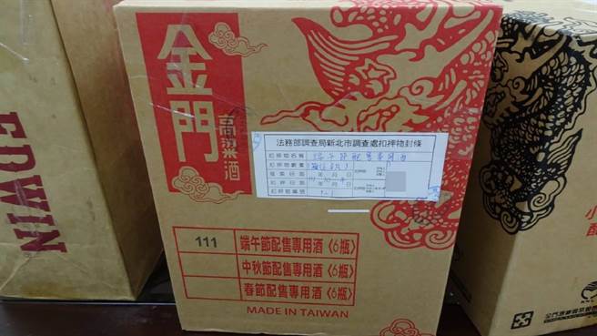基隆地检署22日依贿赂罪嫌，起诉2名里长候选人。图为邱姓候选人贿赂里民的高梁酒及口罩。（基隆地检署提供／张志康基隆传真）