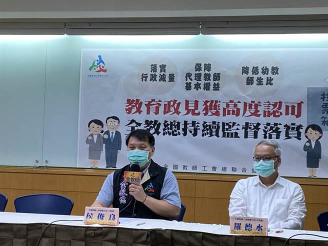 全教总公布各县市候选人对教育议题的看法。（林志成摄）