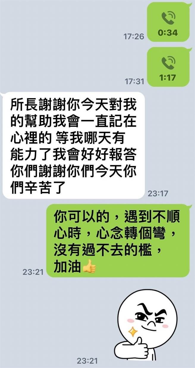 潘男事后不忘传LINE讯息，向副所长道谢。（翻摄照片／崔正纲高雄传真）
