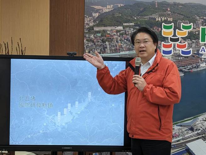 基隆市长林右昌22日上午表示，经过长达4年的规画，「北五堵国际研发新镇」已经大致规画完毕，将成为未来20年基隆就业的新发动机。（张志康摄）