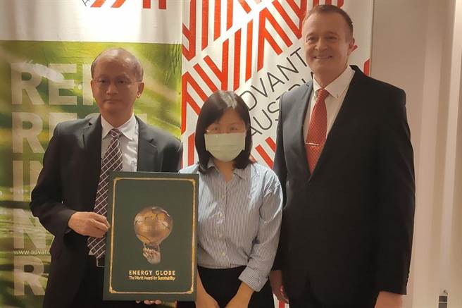 工研院榮獲2022年奧地利能源環球基金會主辦的全球能源獎台灣冠軍，日前於奧地利商務辦事處頒獎表揚。（工研院提供／邱立雅竹縣傳真）