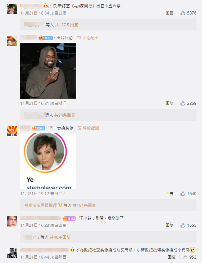 网友纷纷敲碗推出节目《与S家同行》。（图／微博）