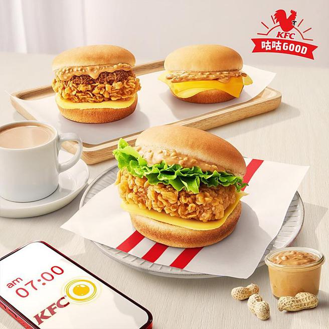 （肯德基早餐「花生嫩鸡系列」三款新品：「花生吮指嫩鸡蛋堡」、「花生肉松嫩鸡蛋堡 」、「花生起司蛋堡」今（1122)日正式上市。图／肯德基提供）