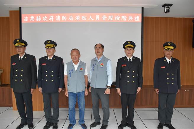 苗栗县长徐耀昌为4名新升任分队长授阶。（谢明俊摄）