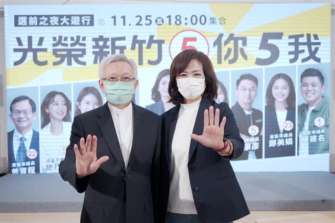 前科学园区同业公会理事长沈国荣（左）22日为民进党新竹市长候选人沈慧虹站台，力挺沈慧虹，沈国荣也强调，市长人选最重要的就是绝对「不能贪污」，要「精忠报国」。（陈育贤摄）