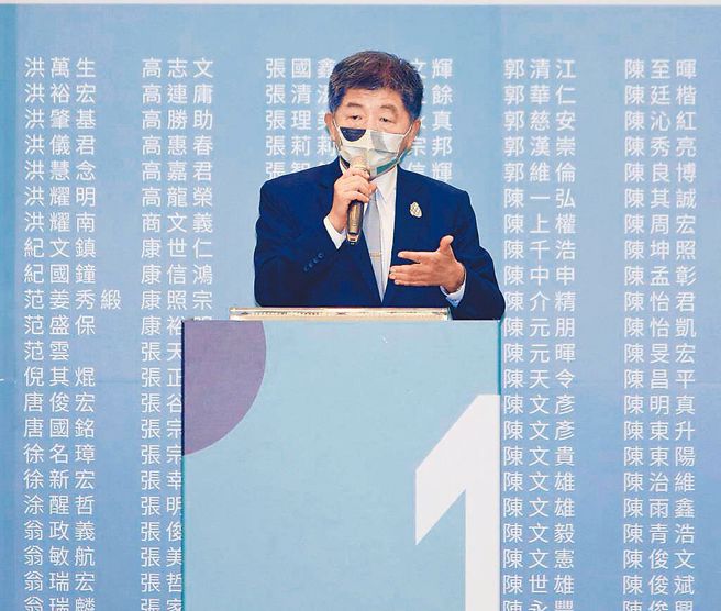 民进党台北市长候选人陈时中。（图／本报系资料照）