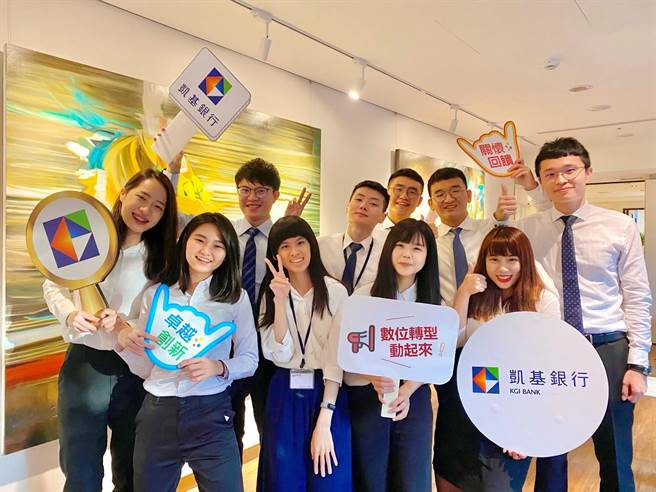 凱基銀行自2021年起首開本國銀行先例，推出「Pre-MA實習生培訓計畫」，表現優異者直接進用為MA。（凱基提供）
