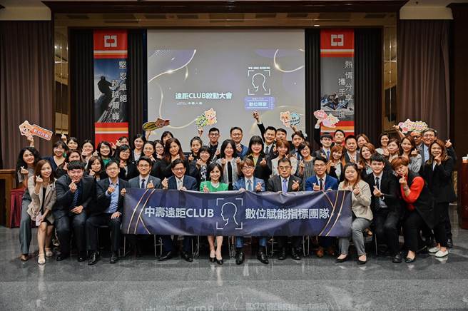 数位跃升独步业界，「中寿远距Club」打造全台首支高数位赋能指标团队。（中寿提供）