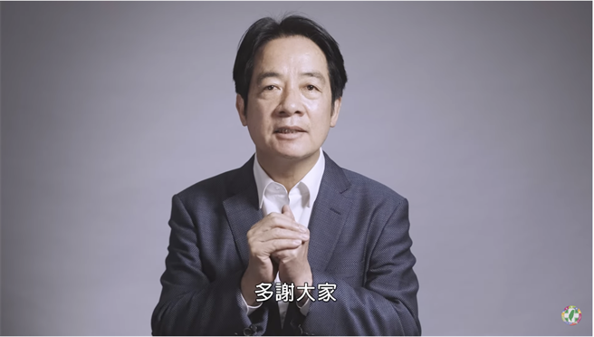 民进党释出赖清德台语催票影片　为民主团结站出来投票。曾薏苹截图