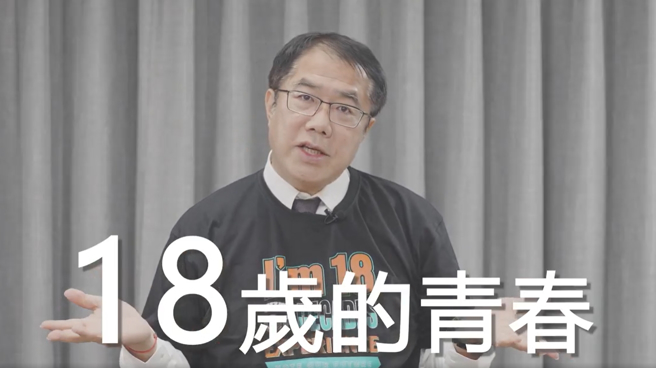 台南市市長黃偉哲。（圖／截自黃偉哲臉書）