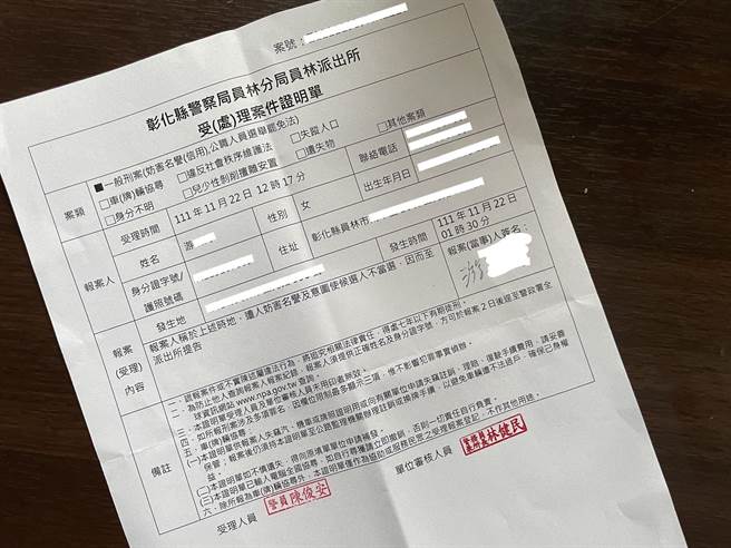 員林市長女兒不忍父親遭抹黑，她說每個人都享有言論自由，但並不代表就能亂胡謅。（游振雄競總提供／吳建輝彰化傳真）