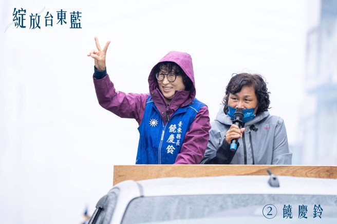 台东县长饶庆铃今（22）日一大早长滨出发，沿着东海岸一路往南拜票。（图／翻摄自饶庆铃脸书）