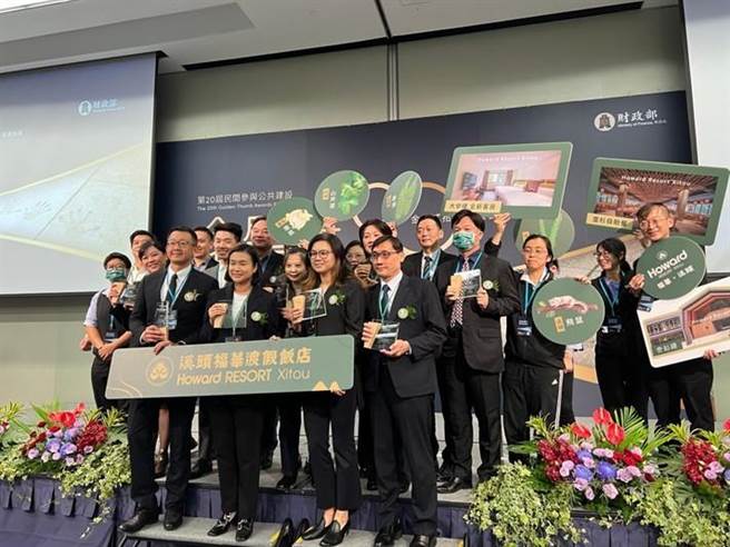 溪頭福華渡假飯店獲金擘獎，期許打造國際級療癒基地。（溪頭福華提供／廖志晃南投傳真）