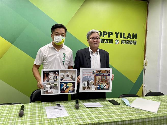 民進黨宜蘭縣黨部今（22日）解析國民黨陣營打出的悲情牌跟抹黑牌，呼籲鄉親要看清藍軍造假的伎倆，替宜蘭的未來理性投票。（左為民進黨黨部主委陳俊宇，右為前宜蘭縣代理縣長陳金德）（吳佩蓉攝）