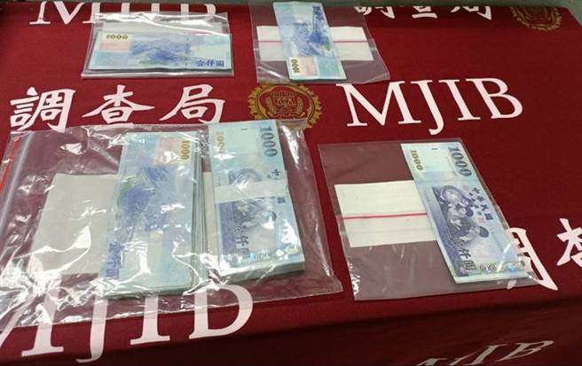 宜兰县又抓到林姓里长候选人跟陈姓、王姓桩脚，涉嫌以每票1000元现金买票，查扣现金15万3000元。（宜兰地检署提供／吴佩蓉宜兰传真）