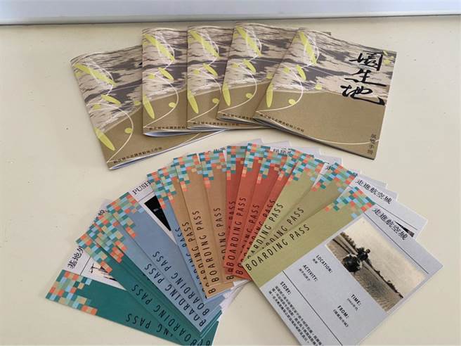 航空城文史调查驻地工作站「园生地」成果展设计展览手册与小卡，记录丰富内容。（蔡明亘摄）