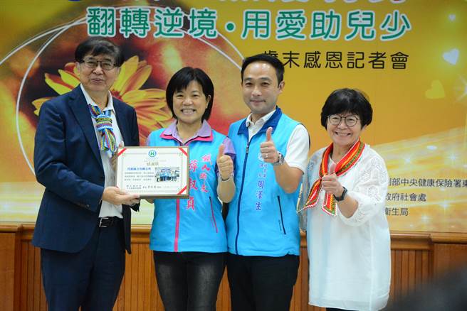 健保署署长李伯璋（左）、东区业务组长李名玉（右），感谢吉安乡长游淑贞（左二）积极协助弱势通报，利用爱心平台代缴健保费用。（王志伟摄）