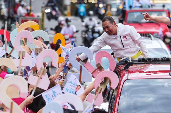 国民党新北市长候选人侯友宜22日在三重区车队扫街，在选前最后黄金周衝刺选情，有民进党籍的里长候选人率民眾在路旁欢迎，为侯友宜加油打气。（黄世麒摄）