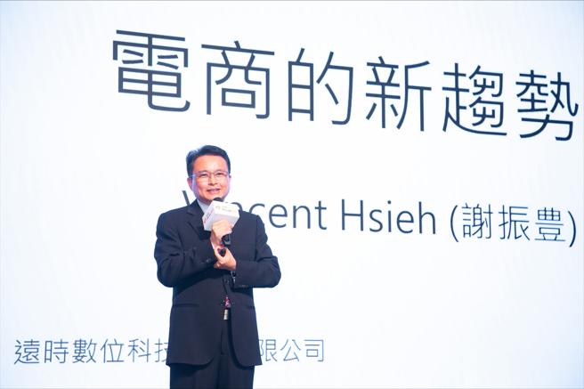 遠時數位科技總經理謝振豊表示，遠傳friDay購物結合AI應用與獨家開發技術，經過一年的耕耘與嘗試，締造豐碩成果。（遠傳提供）