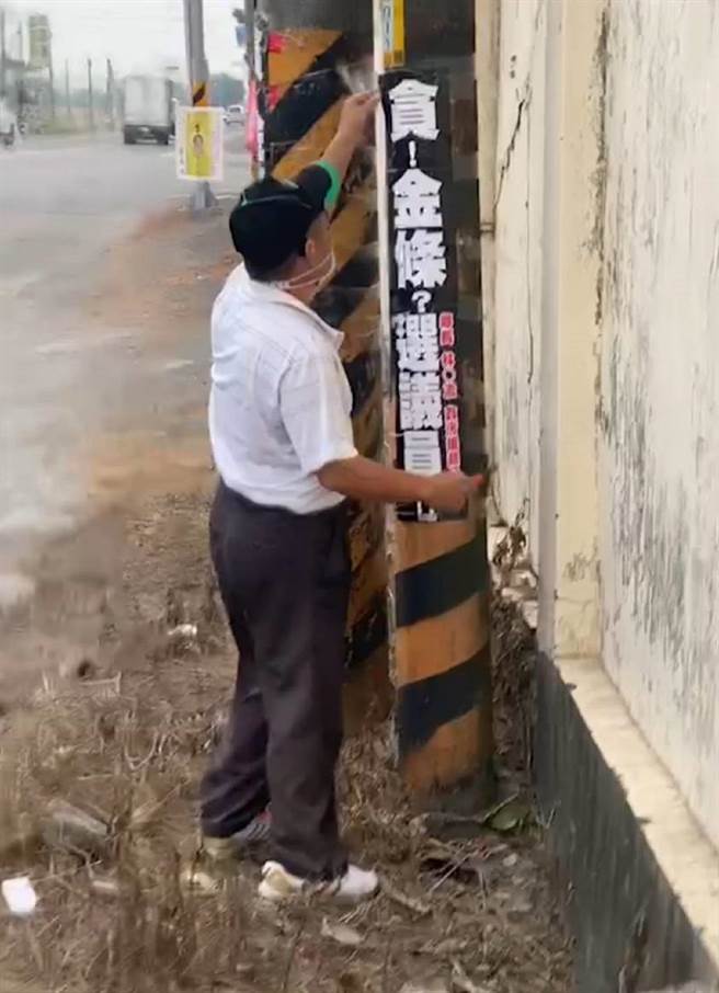 云林县口湖乡「清廉反贪联盟」看板被拆，报警处理。（民眾提供／张朝欣云林传真）
