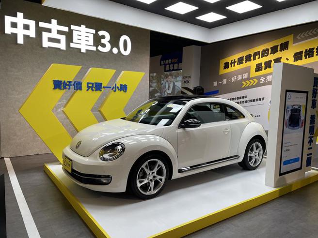 （太古汽车集团推出全新中古车交易平台「好车云」，抢进中古车市场。图／陈信荣）