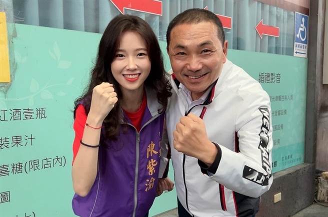 陈紫渝和侯友宜对着镜头握拳，展现活力。（李奇叡翻摄）