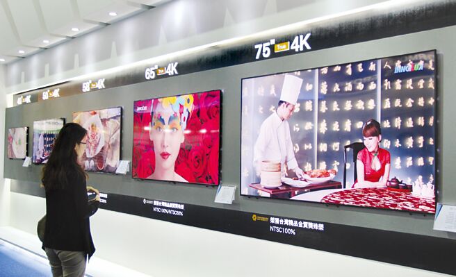11月電視面板價格全面上揚，但12月進入季底庫存調整期，拉貨動能減弱，預期電視面板價格可能持平。圖／本報資料照片