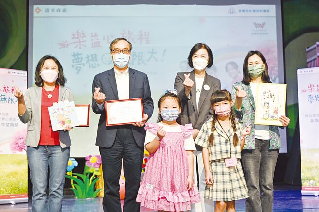 2022年「樂益心旅程．夢想無限大」遠東商銀暨富蘭克林兒童公益活動由遠東國際商業銀行─ 執行副總林建忠(左二)、副總張小倩 (右一)、富蘭克林投顧資深副總簡慶瑩 (左一))、台灣世界展望會會長李紹齡 (右二)邀請台灣世界展望會兒童觀賞如果兒童劇團舞台劇。圖／公司提供