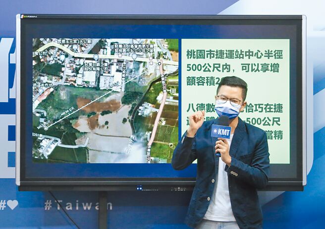 桃园市议员候选人凌涛指控桃园市长郑文灿跟郭哲敏诈骗集团炒地获利30亿恐大有关系。（陈君玮摄）