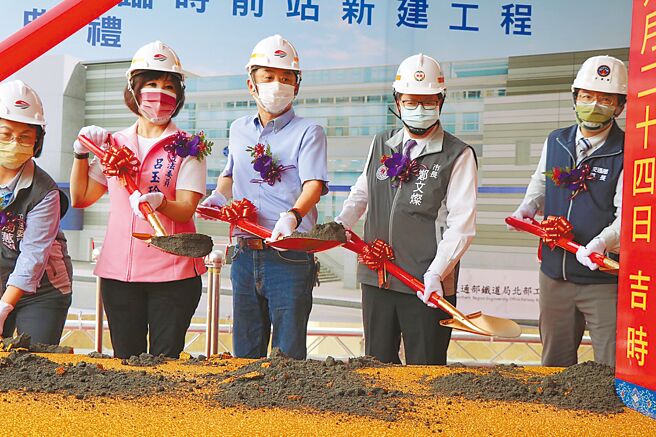 桃园铁路地下化工程2022年6月兴建台铁中坜临时前站，交通部长王国材（右一）、桃园市长郑文灿（右二）等人出席动土祈福典礼。（本报资料照片）