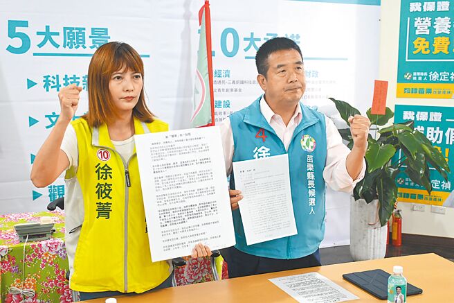 砂石业者「猫哥」彭锦淼先前指控民进党苗栗县长候选人徐定祯（右）忘恩负义，徐定祯21日对外澄清并指彭与对手、无党籍苗栗县长候选人锺东锦言论涉及不实，他将提告。（李京升摄）