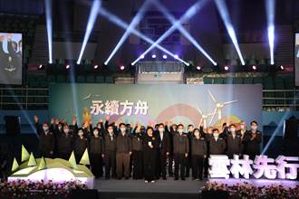 雲林縣府推SDGs 自願檢視報告書獲台灣企業永續獎金獎