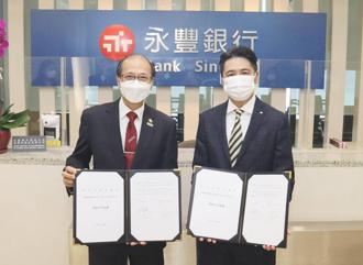 永豐銀與香港品質保證局簽MOU 跨海推動綠色金融