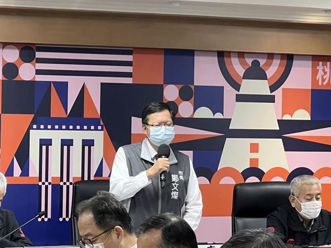 桃園市長鄭文燦23日在選前最後一次主持市政會議。(蔡依珍攝)