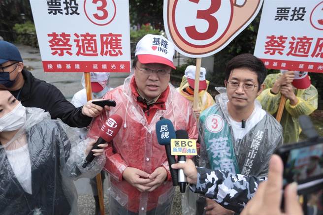 基隆市长林右昌（图左）表示，自即日起请3天假，全力为民进党基隆市长候选人蔡适应（图右）辅选，相信能够争取市民的认同。（蔡适应竞总提供／张志康基隆传真）