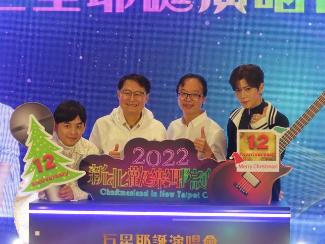 新北市副市长陈纯敬（左二）、观旅局长杨宗珉（右二）与黄子佼（左一）和毕书尽（右一）一同揭晓本次演唱会卡司。（叶德正摄）