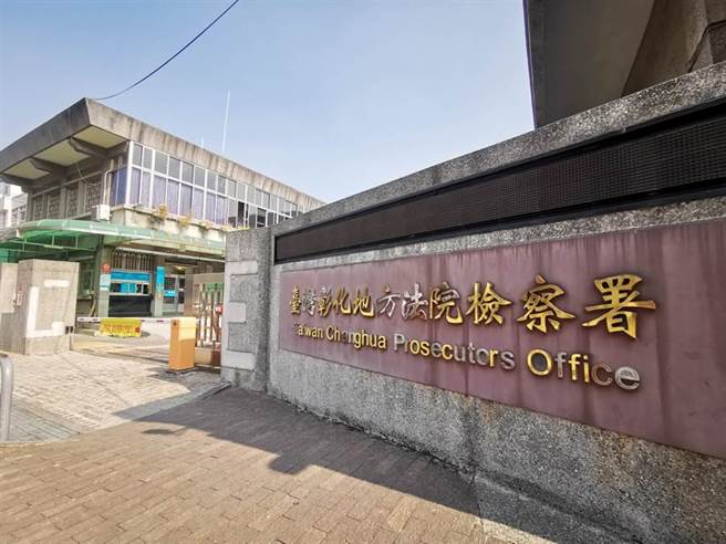 彰化地检署查获彰化县施姓议员候选人和施姓桩脚，涉嫌假借赞助村长、代表候选人竞选宣品之名，行绑桩之实 ，每人以7500元至5万5000元不等之费用行贿。（本报资料照片／吴敏菁彰化传真）