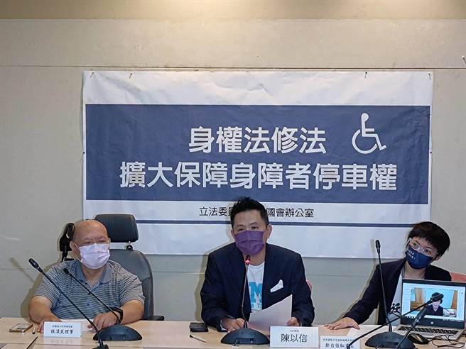 陈以信今和中华国际多元创能翻转生命协会秘书长郑自强、社团法人行无碍协会理事扶汉民、陈以信办公室助理、同为身障者的黄筱智共同召开记者会（邱新博摄）