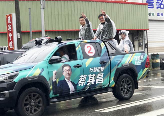 民進黨台中市長候選人蔡其昌，今天在市議員候選人陪同下，於豐后區及甲安埔冒雨進行掃街拜票。（陳世宗攝）