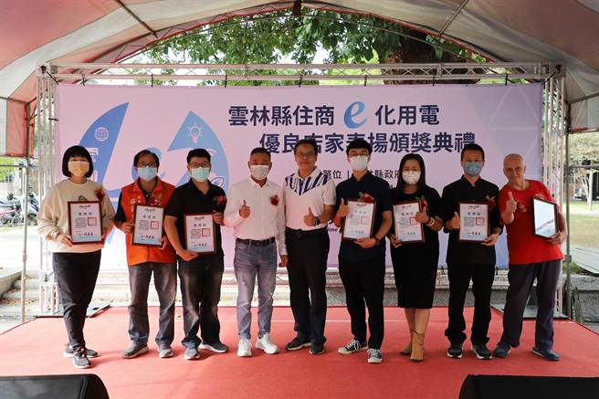 云林县政府推广智慧用电节能系统，参与店家现身说法。（云林县政府提供／张朝欣云林传真）