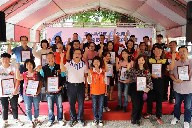 云林县政府推广智慧用电节能系统，35店家现身说法。（云林县政府提供／张朝欣云林传真）