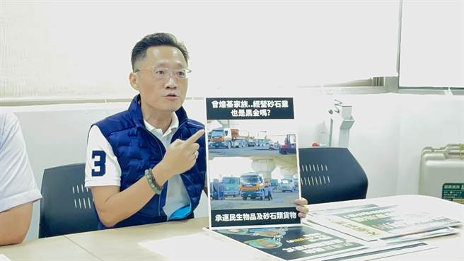 邱绍伟指控曾煌棊家族经营砂石事业，曾煌棊曾是蔡培慧服务处主任，所以蔡培慧也跟黑金集团站在一起？（杨静茹摄）